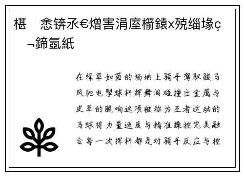 椹悆锛氶€熷害涓庢櫤鎱х殑缁堟瀬鍗氬紙